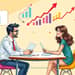 Use financial advisors for guidance as your assets grow